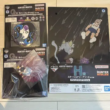 HUNTER x HUNTER 제일복권 G상 H상 묶음 판매