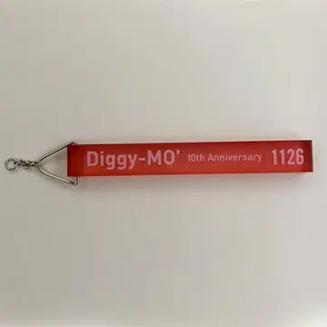 [ Diggy-MO' ] 10th Anniversary 키링