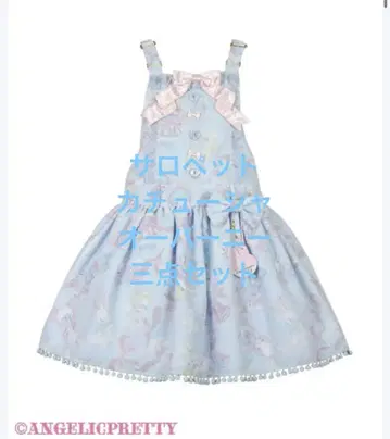 angelic pretty Moco moco Bunnys