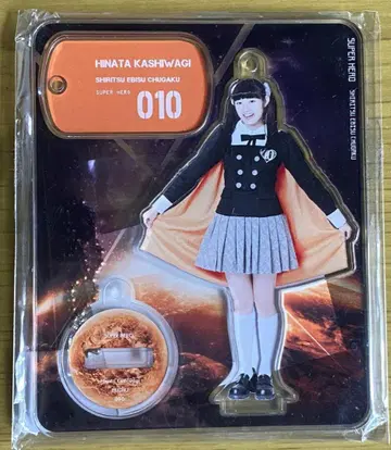 사립 에비스 중학교 카시와기 히나타 키링 슈퍼히어로