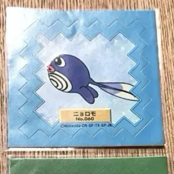 110 레어 메이지 윈도우 데코씰 니로모 060 포켓몬