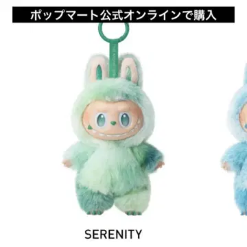 정품 LABUBU 에나지 Energy SERENITY