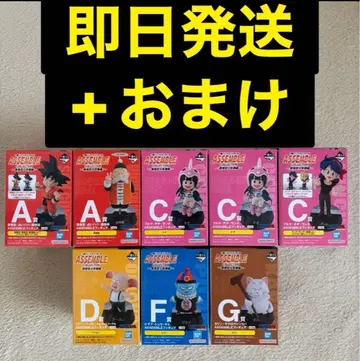 드래곤볼 제일복권