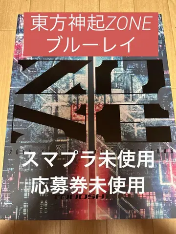 ZONE 동방신기 LIVE Blu-ray 블루레이