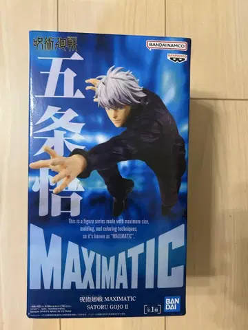 주술회전 MAXIMATIC 주술회전 고죠 사토루 II 피규어