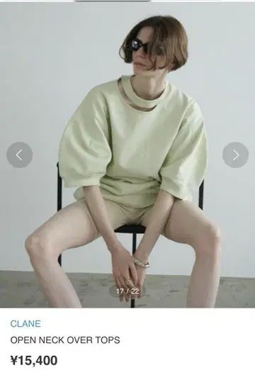 새상품급 클라네 2024SS 오픈넥 오버 상의