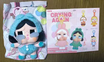 CRYBABY CRYAGAIN 클라이베이비 WHAT A FROG
