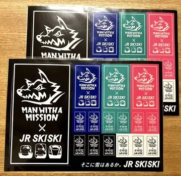 110 MAN WITH A MISSION x JR SKI SKI 씰