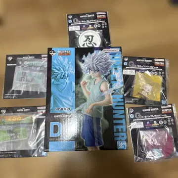 HUNTER x HUNTER 제일복권