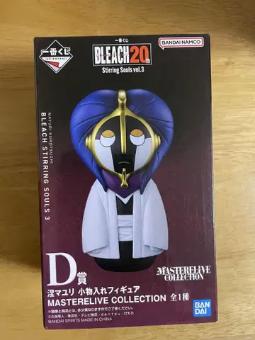 BLEACH 제일복권 D상 마유리 소품함 피규어