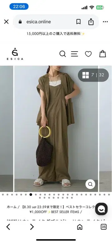 올리브색 루즈핏 올인원