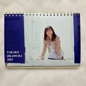 TAKAKO OKAMURA 2005 탁상 달력