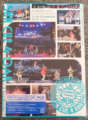 TUBE LIVE AROUND SPECIAL 2024 Blu-ray 2매