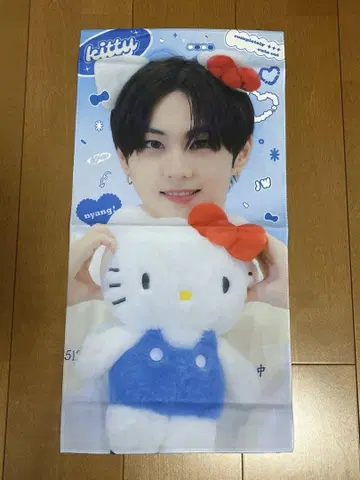 ENHYPEN JUNGWON 정원 슬로건