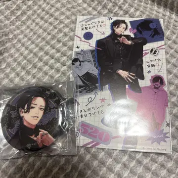 극락 거리 체인 달린 캔뱃지 밤