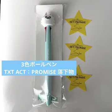 [ 수빈 ] TXT PPULBATU 뿔바투 팝업 3색 볼펜 덤