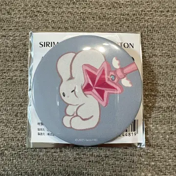 beco+81 시리미미 토끼 랜덤 캔뱃지