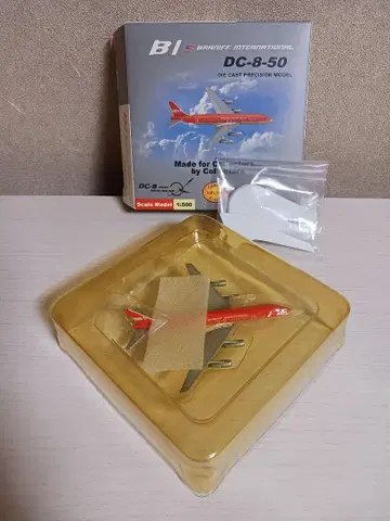 BI BRANIFF INTERNATIONAL DC-8-50