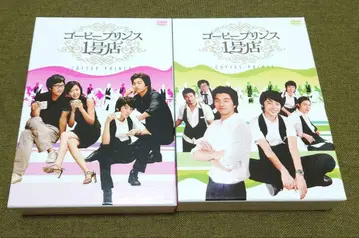 커피 프린스 1호점 DVD BOX