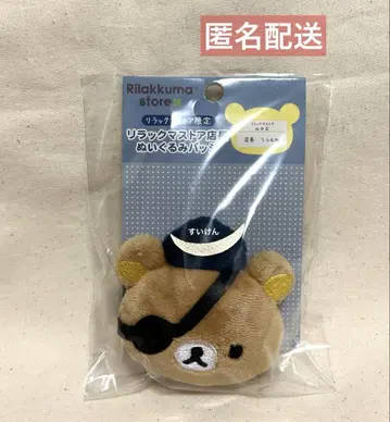 리락쿠마 리락쿠마 스토어 점장 인형 배지 리라무네 센다이