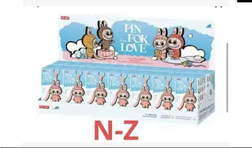 THE MONSTER PIN FOR LOVE 봉제 인형 펜던트(N-Z)