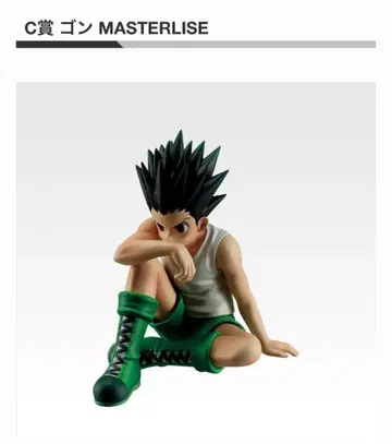 제일복권 HUNTER x HUNTER C상 곤 피규어