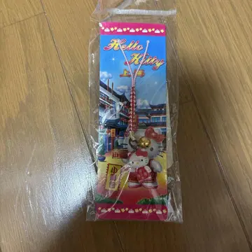 헬로키티 상하이 지역 한정 키링