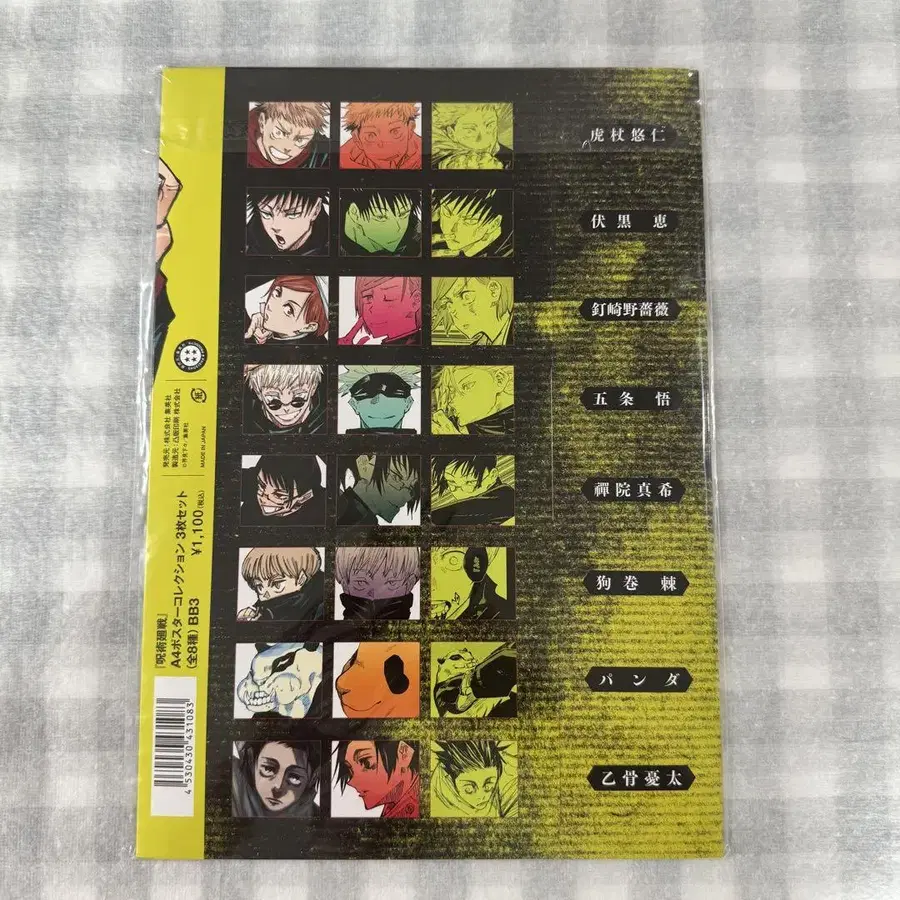 4번째 상품 이미지