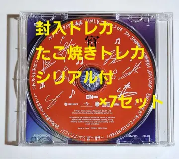 ENHYPEN  -YOI- 야마 스타디움 나가이 한정판 CD 시리얼 포함