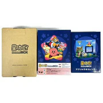 별의 커비 HD 리마스터판 BOX
