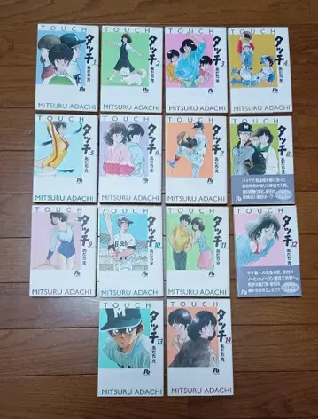 터치 아다치 미츠루 전권 세트 1~14권 문고본