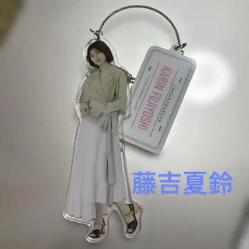 사쿠라자카46 후지토시 카린 주방차 아크릴 키링