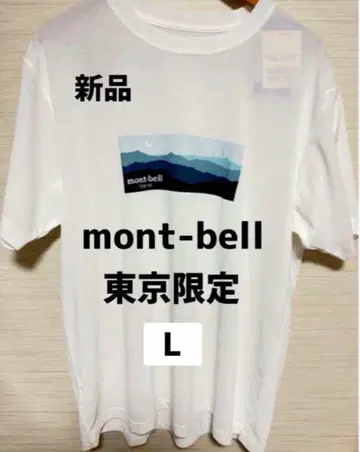 [새상품] mont-bell 고토치T셔츠(반팔) 도쿄4