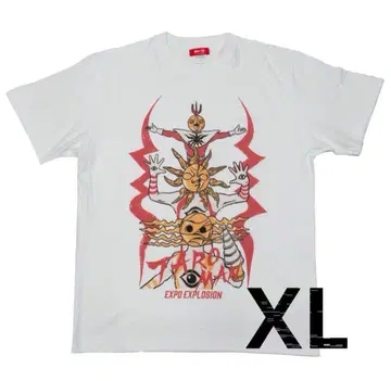 타로맨 만박 대폭발 셔츠 XL 사이즈 오카모토 타로 화이트 증정 포함