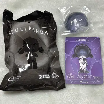 skullpanda The sound The Terror