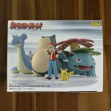 포켓몬 월드 레드&카비곤&포켓몬의 피리