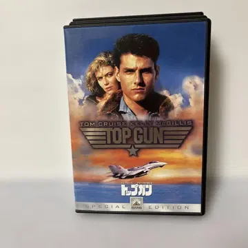TOP GUN - 던컨 쿠 공군 대전략 3작품