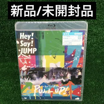 Hey!Say!JUMP/LIVE TOUR 2023-2024 PULL UP