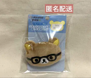 리락쿠마 리락쿠마 스토어 점장 인형 배지 인테리 길상지