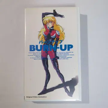 BURN UP 버닝업 VHS