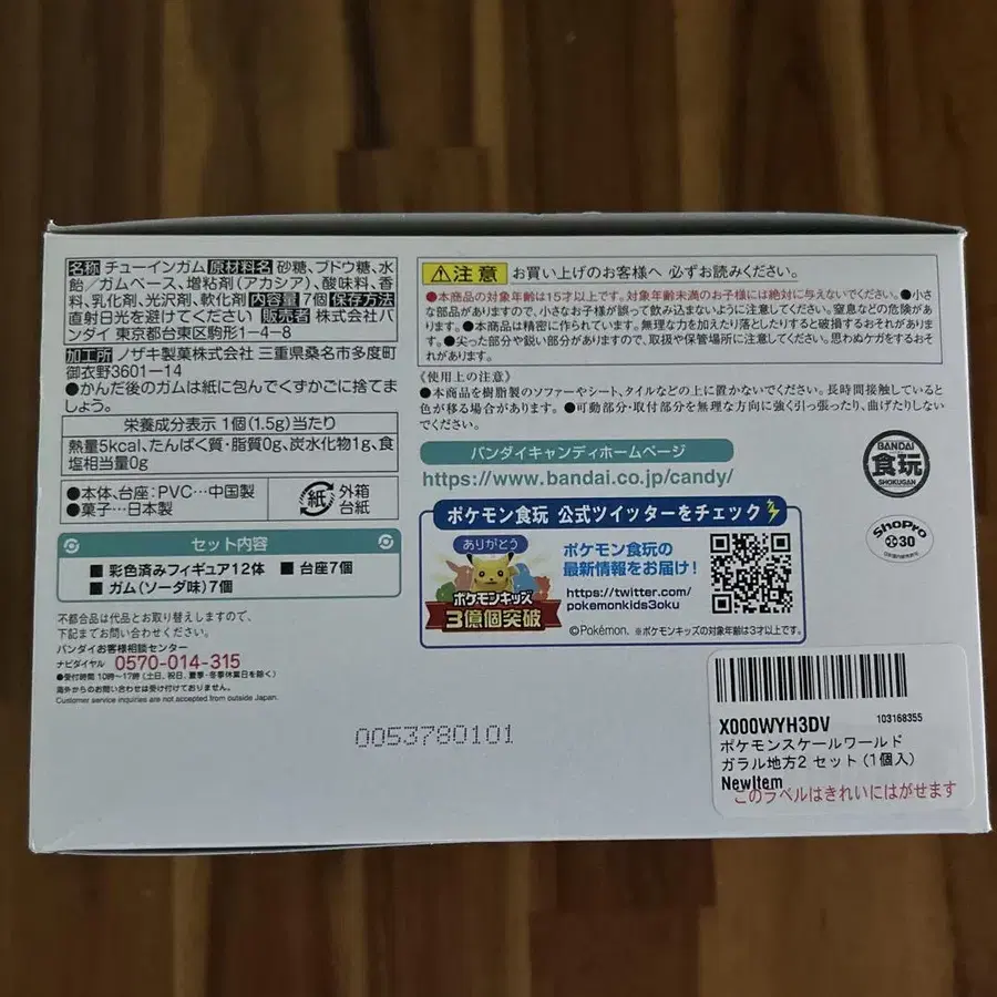 5번째 상품 이미지