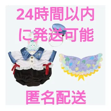 [ 미사용 새상품 ] 젤라토니 코스튬 위싱 윙스 더피