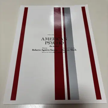 아메리칸 사이코 팜플렛