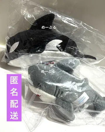 귀엽고 귀여운 봉제 인형 수족관 동물 [ 범고래 ] [ 상어 ]