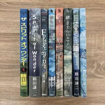 츠루타 켄지 묶음 판매