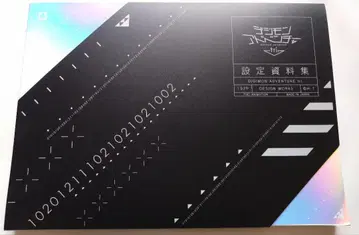 디지몬 어드벤처 tri. 설정 자료집