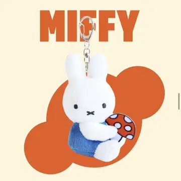 신상 미피 봉제 인형 스트랩 참 키링 굿즈 한국
