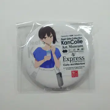 칸코레 칸코레전 in 구레시 미술관 캔뱃지 카가