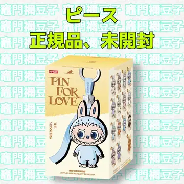 러브럽 PIN FOR LOVE 봉제 인형 펜던트(A-M) 피스 1개