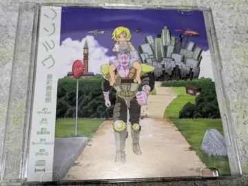 paraoka 리졸브 | 물리 CD 구하기 어려움